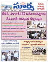 Suryaa Nalgonda