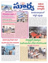 Suryaa Nalgonda