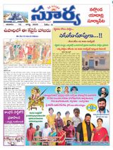 Suryaa Nalgonda