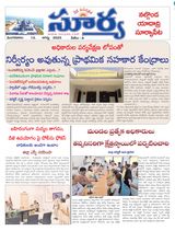 Suryaa Nalgonda