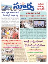 Suryaa Nalgonda