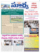 Suryaa Nalgonda