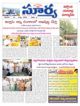 Suryaa Nalgonda