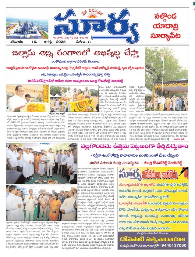 Magzter GOLD ile Sınırsız Olun