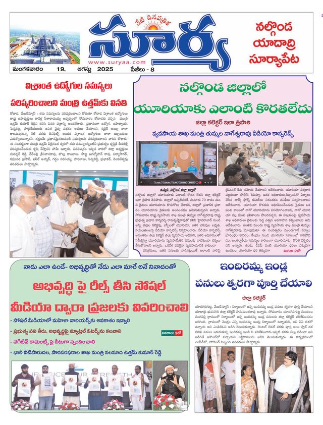 Passez à l'illimité avec Magzter GOLD