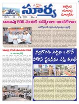 Suryaa Nalgonda