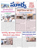 Suryaa Nalgonda