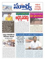 Suryaa Nalgonda