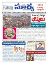 Suryaa Nalgonda
