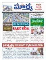 Suryaa Nalgonda