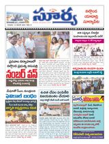 Suryaa Nalgonda