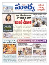 Suryaa Nalgonda