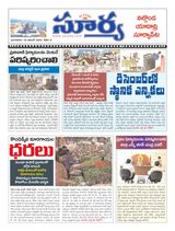 Suryaa Nalgonda