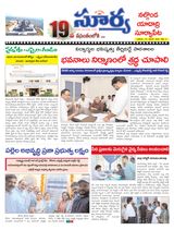Suryaa Nalgonda