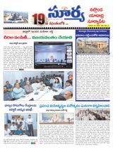 Suryaa Nalgonda