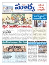Suryaa Nalgonda