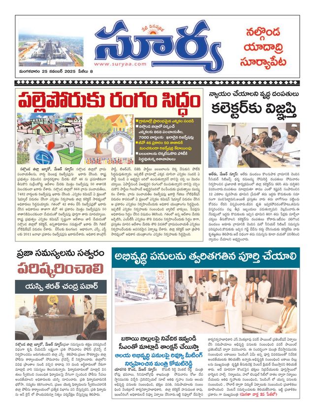 استمتع بـUnlimited مع Magzter GOLD