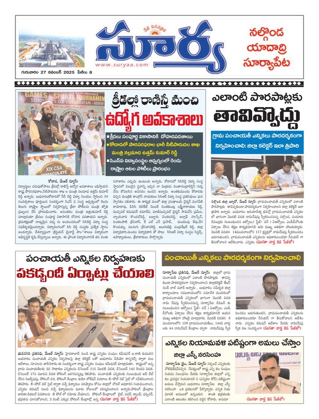 استمتع بـUnlimited مع Magzter GOLD