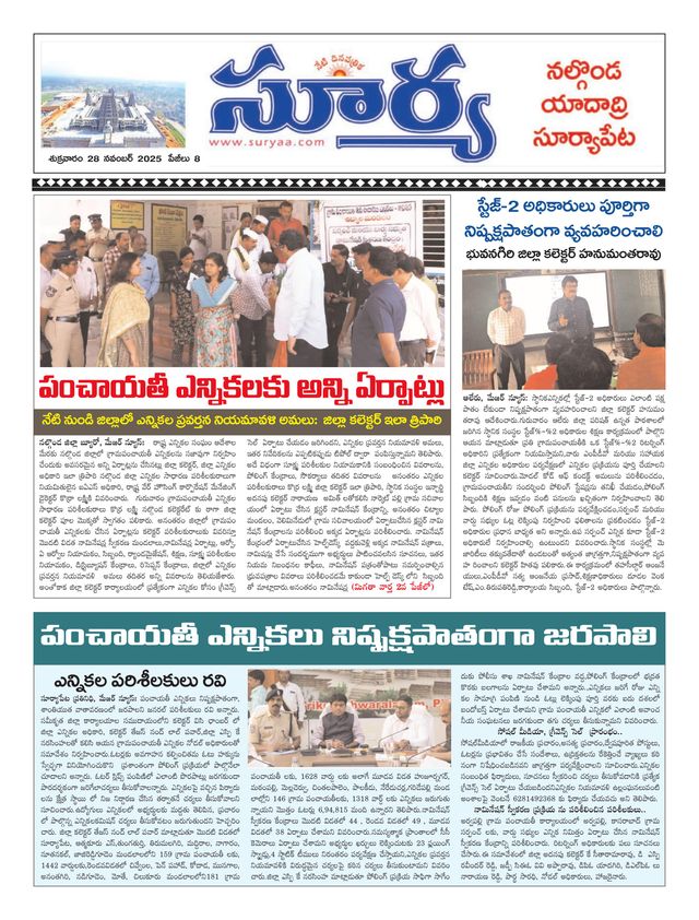 Passez à l'illimité avec Magzter GOLD