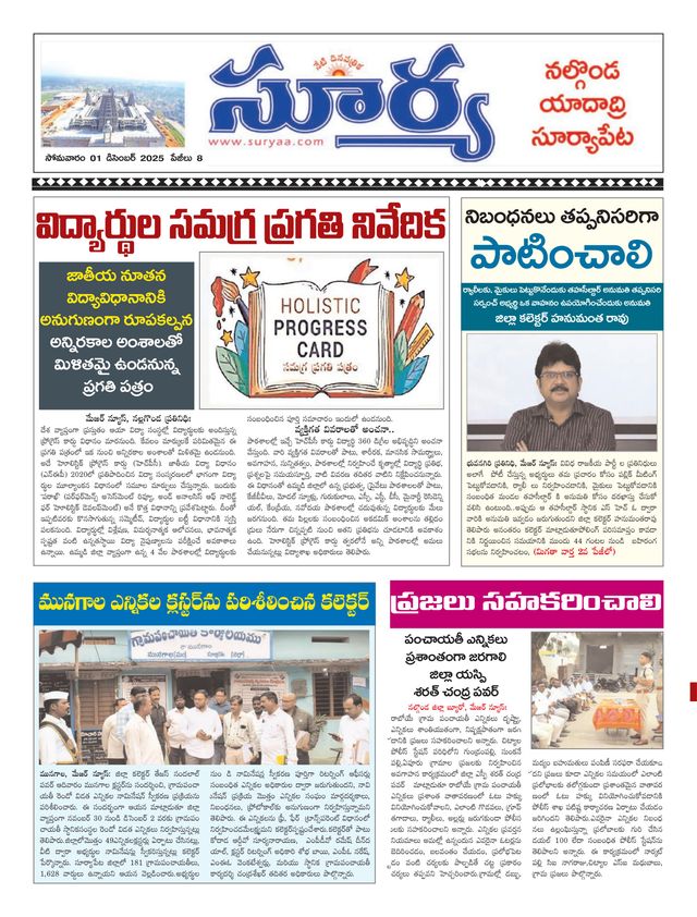 मैगज़्टर गोल्ड के साथ असीमित हो जाओ