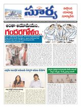 Suryaa Nalgonda