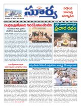 Suryaa Nalgonda