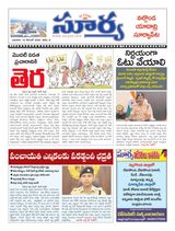 Suryaa Nalgonda