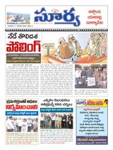 Suryaa Nalgonda