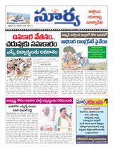 Suryaa Nalgonda