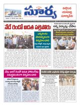 Suryaa Nalgonda