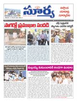 Suryaa Nalgonda