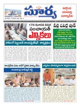 Suryaa Nalgonda