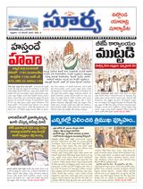 Suryaa Nalgonda
