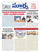Suryaa Nalgonda