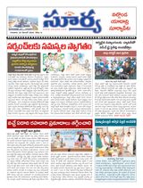 Suryaa Nalgonda