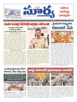 Suryaa Nalgonda