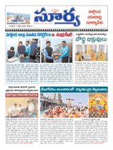 Suryaa Nalgonda