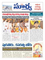 Suryaa Nalgonda