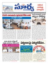 Suryaa Nalgonda