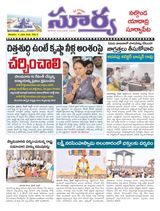Suryaa Nalgonda