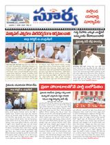 Suryaa Nalgonda