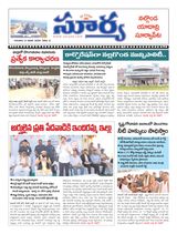 Suryaa Nalgonda