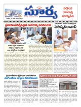 Suryaa Nalgonda