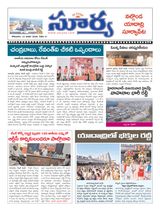 Suryaa Nalgonda