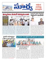 Suryaa Nalgonda