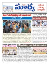 Suryaa Nalgonda