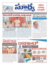 Suryaa Nalgonda