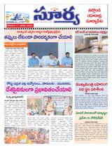 Suryaa Nalgonda
