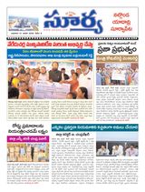 Suryaa Nalgonda