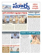 Suryaa Nalgonda